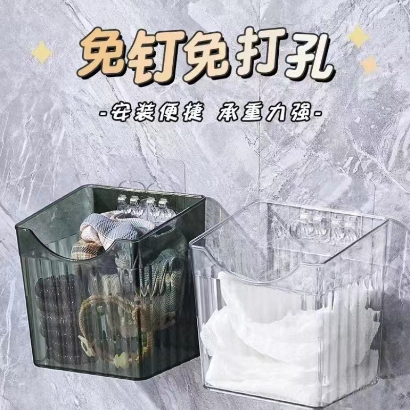 便捷免钉抽屉式分格挂壁收纳盒壁挂卫生间家用高颜值ins风格架