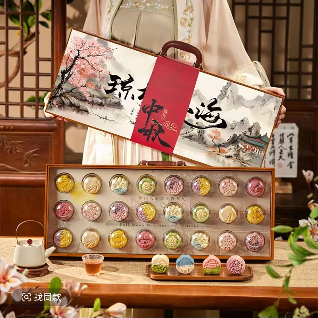 国潮高端中秋月饼礼盒装高档雪媚娘流心广式送礼团购优惠定制logo
