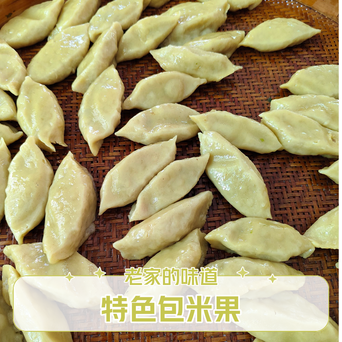 新鲜艾叶嫩艾草清明草青团草艾蒿食材艾糍粑原料