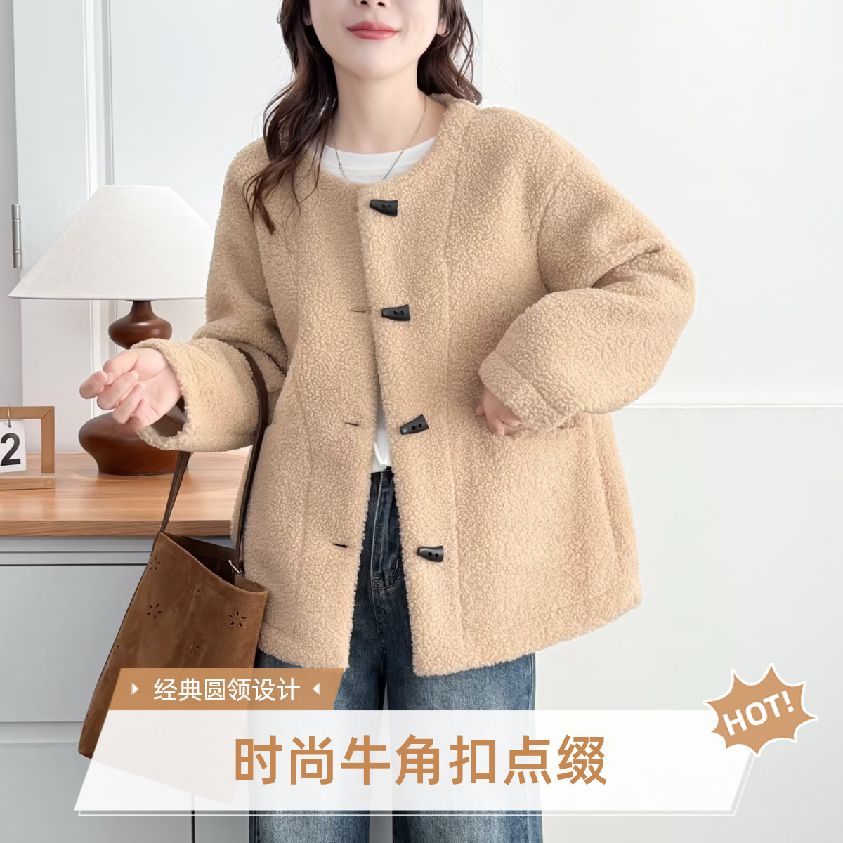 微胖大码女装胖mm秋冬颗粒绒加厚保暖防风洋气外套上衣牛角扣百搭