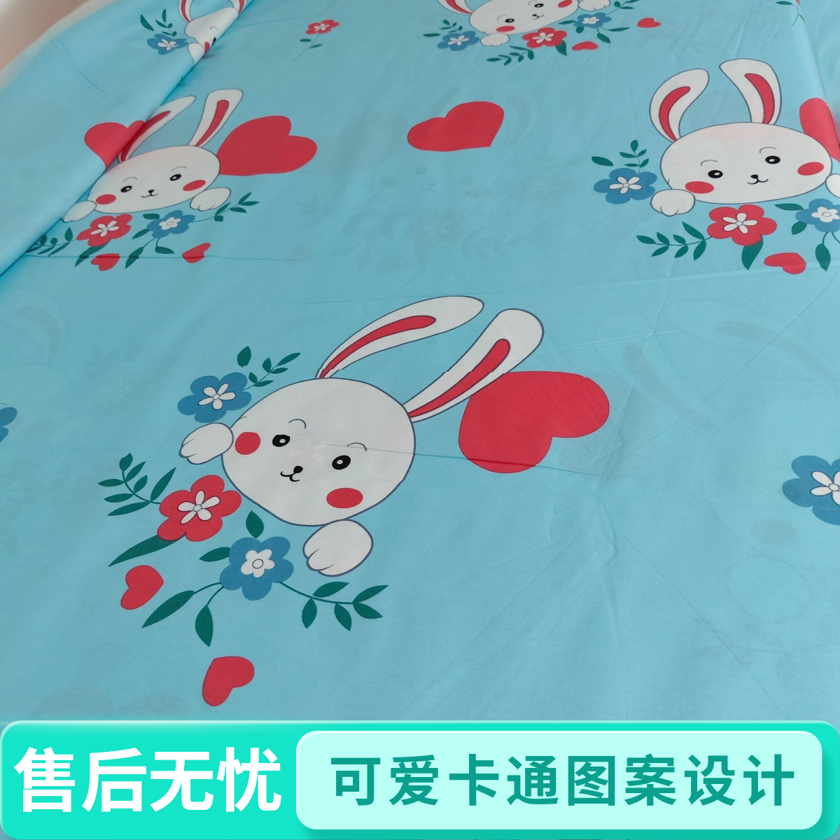 纯棉斜纹布料定制各种尺寸被罩四季通用