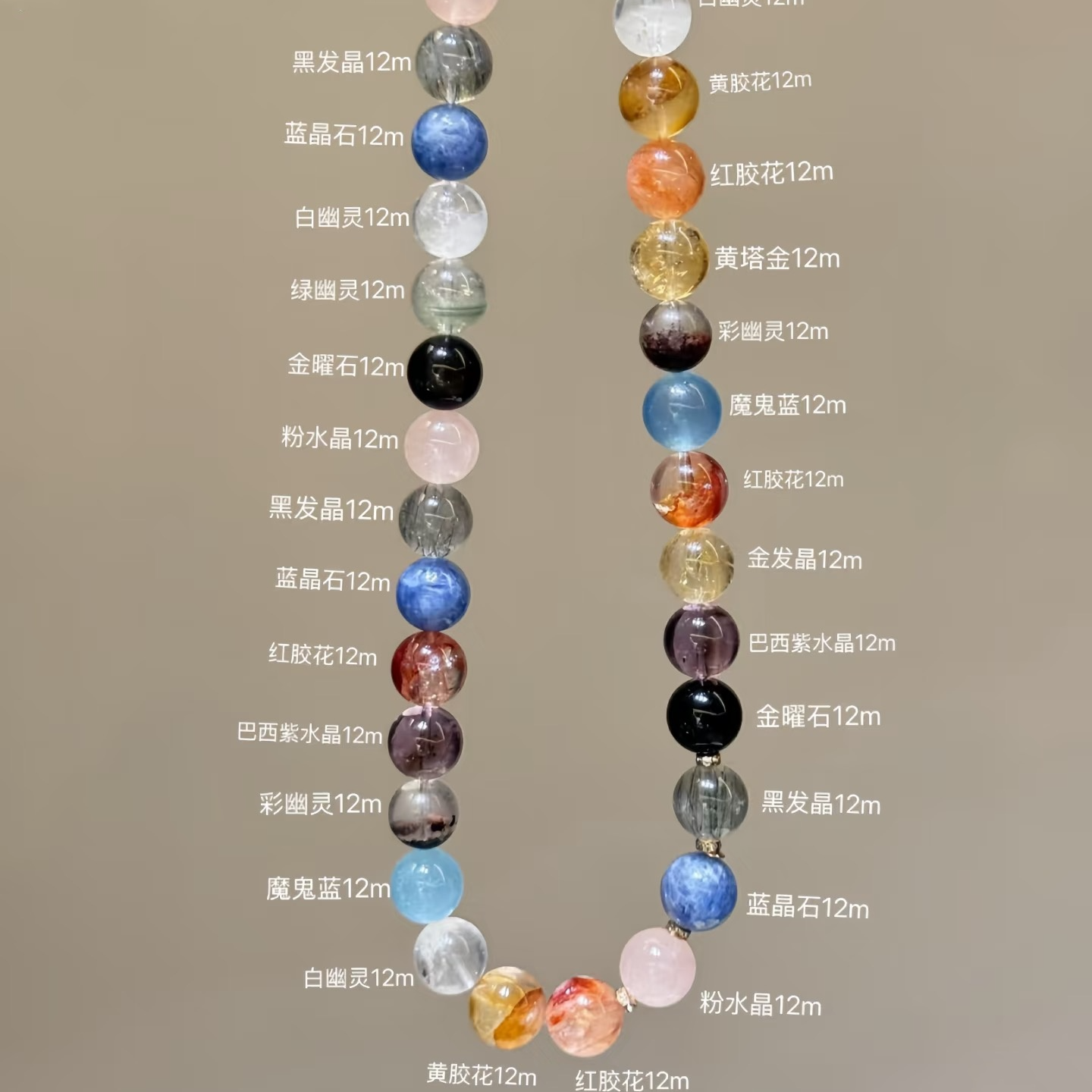 韦雪同款天然水晶项链金发晶绿幽灵紫水晶多宝送礼物闺蜜