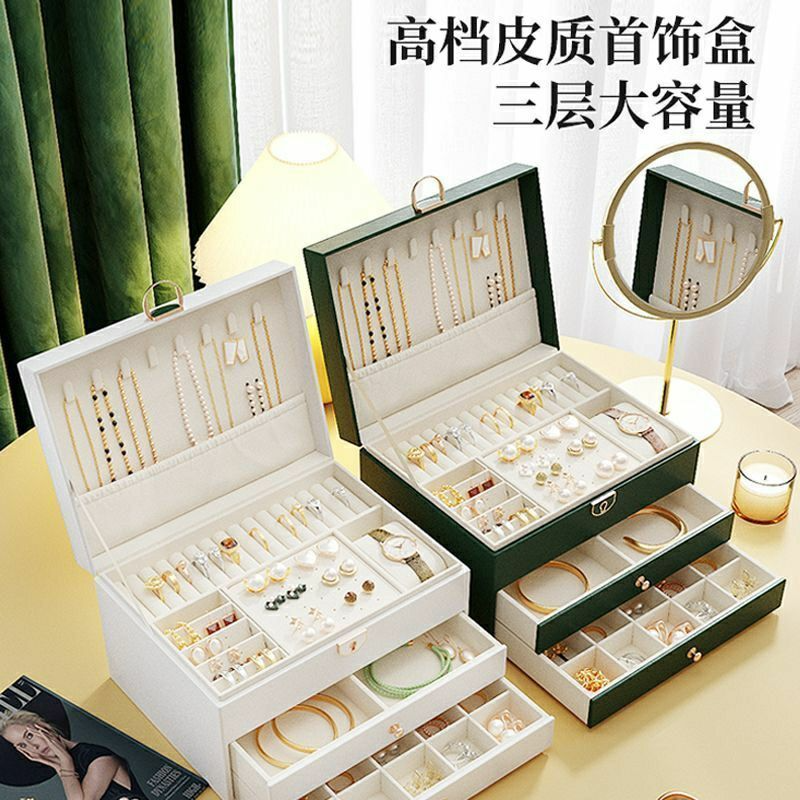侣薇 首饰盒/箱 女士首饰盒轻奢简约大容量三层首饰首饰盒收纳盒