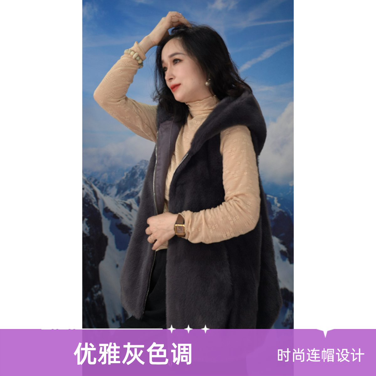 韩式貂绒高级连帽马甲优雅6814