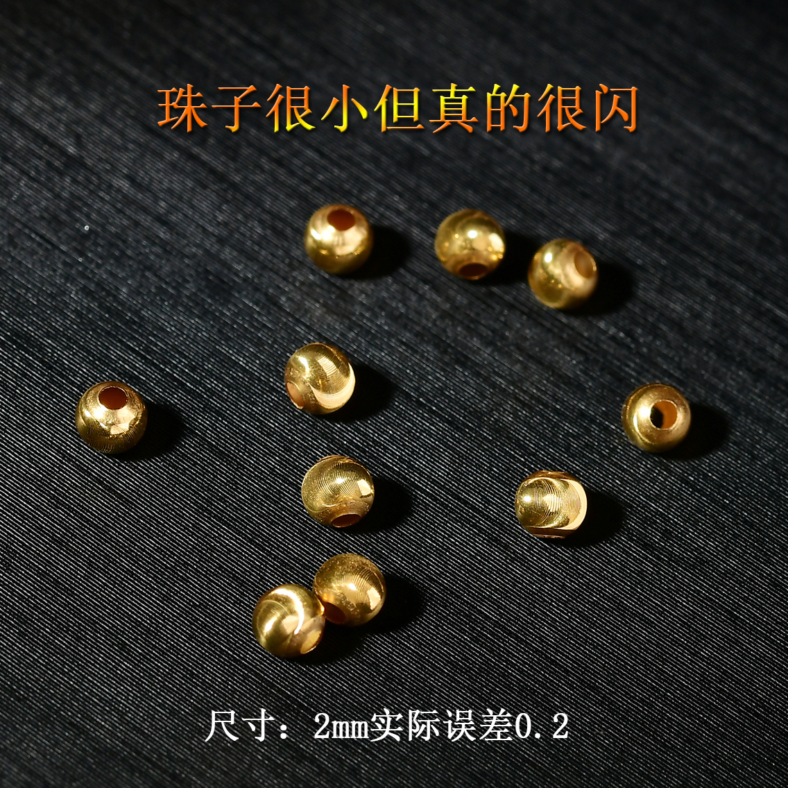 【古语之】10颗18k金2mm左右金猫眼珠隔珠散珠配件珠手链项链配饰