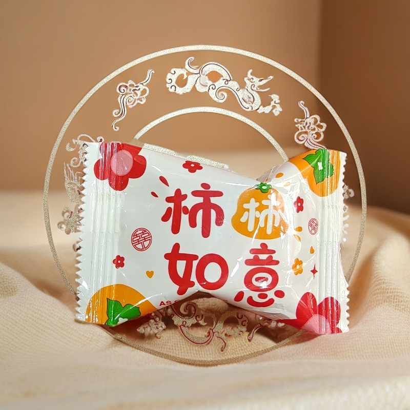 乔迁满月升学结婚等大喜日子适用的果味喜糖袋装2025新款爆款