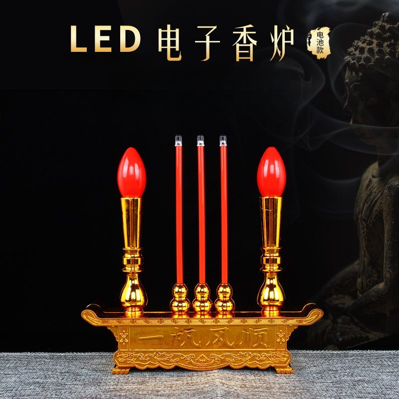 新款LED仿真火焰蜡烛电子香炉家用前摆件观音家用