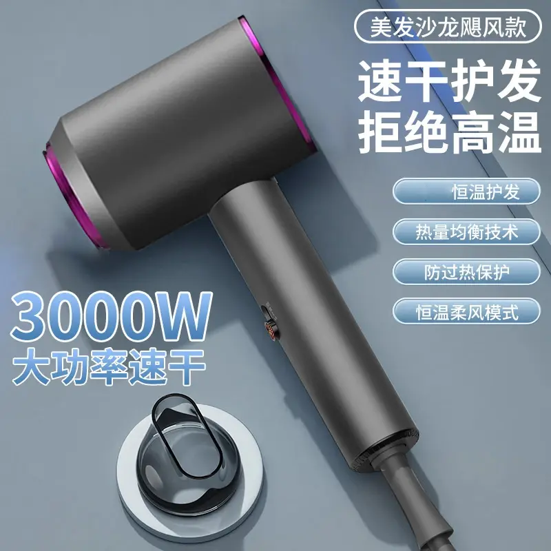 家用风筒男士大功率吹风机家用发廊理发店电吹风蓝光护发电吹风筒