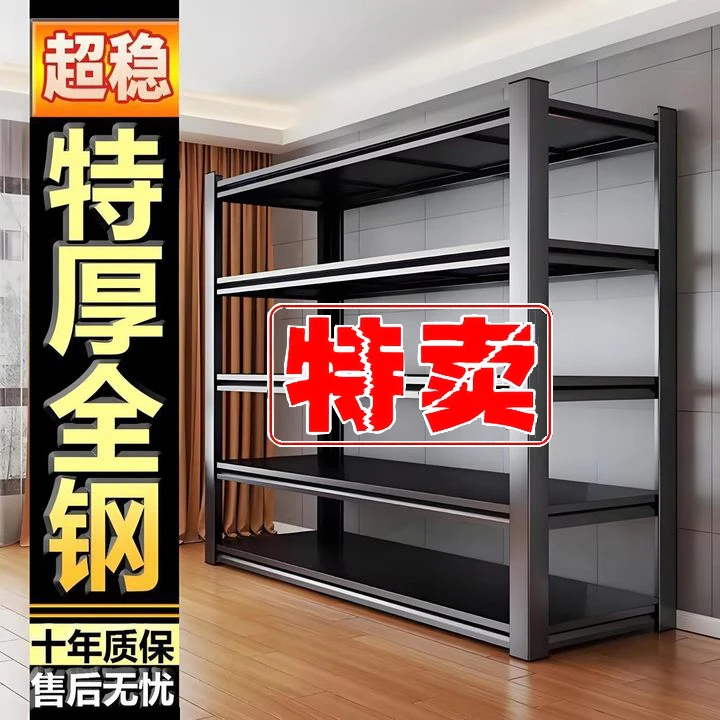 工厂清仓货架置物架多层收纳架落地阳台储物架超市快递站展示架