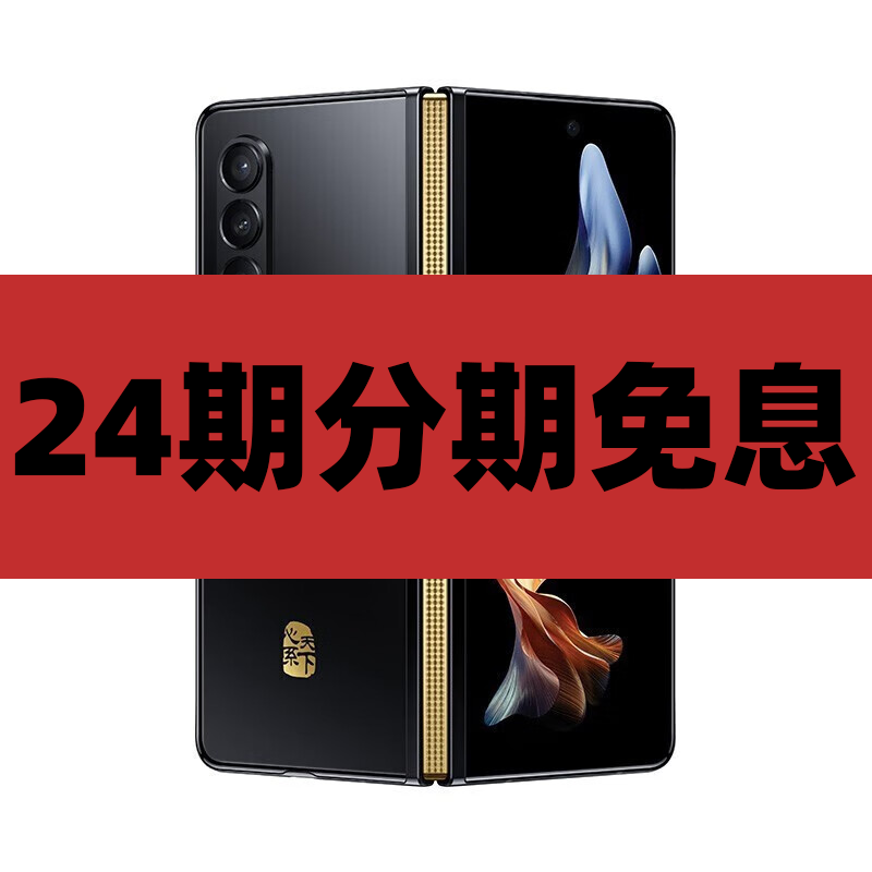 W22心系天下W23三星折叠手机二手折叠屏手机