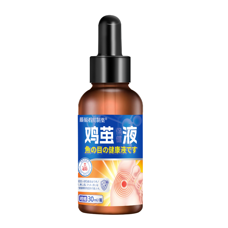 脚底疙瘩外用温和液N