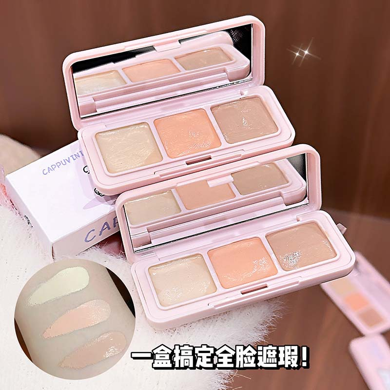 遮瑕膏三色遮暇盘遮盖黑眼圈斑点泪沟法令纹痘印修容旗舰