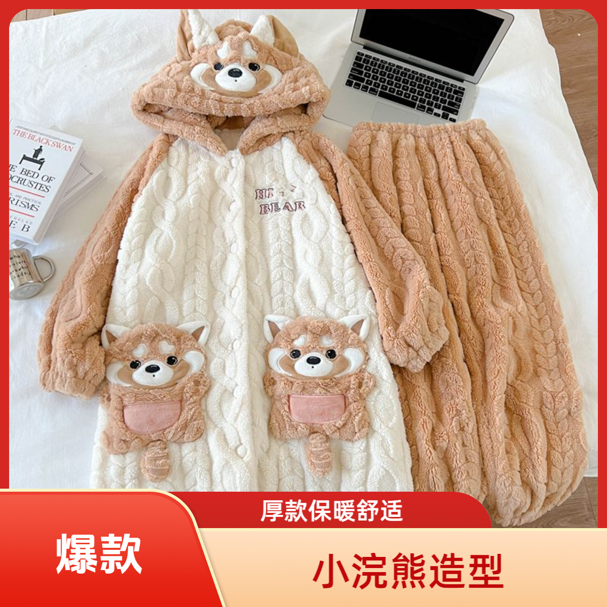 HD赫帝冬季保暖连帽睡裙舒适秋冬季女士长款女生珊瑚绒加厚睡袍