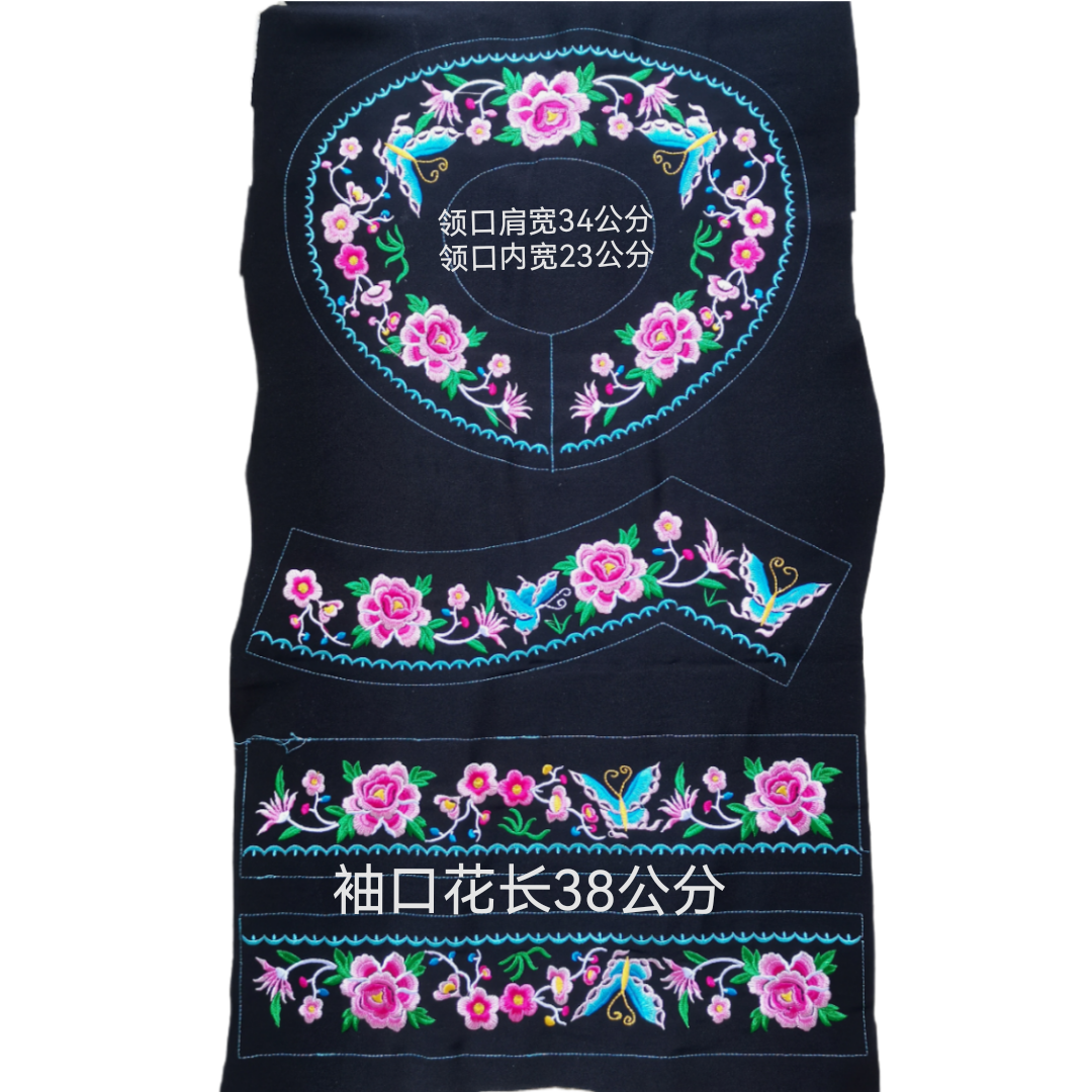 云贵川广西民族服装刺绣花边绣花民族风辅料脱肩花民族花边