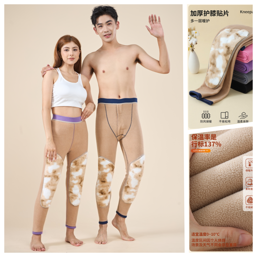情侣款加长护膝保暖裤针织保暖运动无痕裤弹力保暖裤内穿WS
