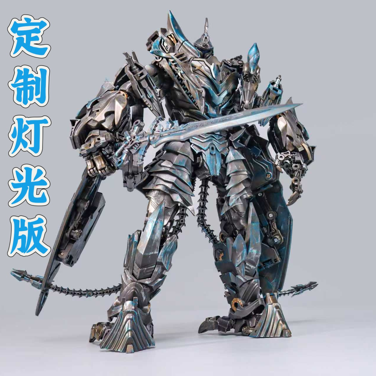 百微变形玩具翼龙飞镖TW1104钢鞭钢索恐龙机器人金刚电影有灯光版