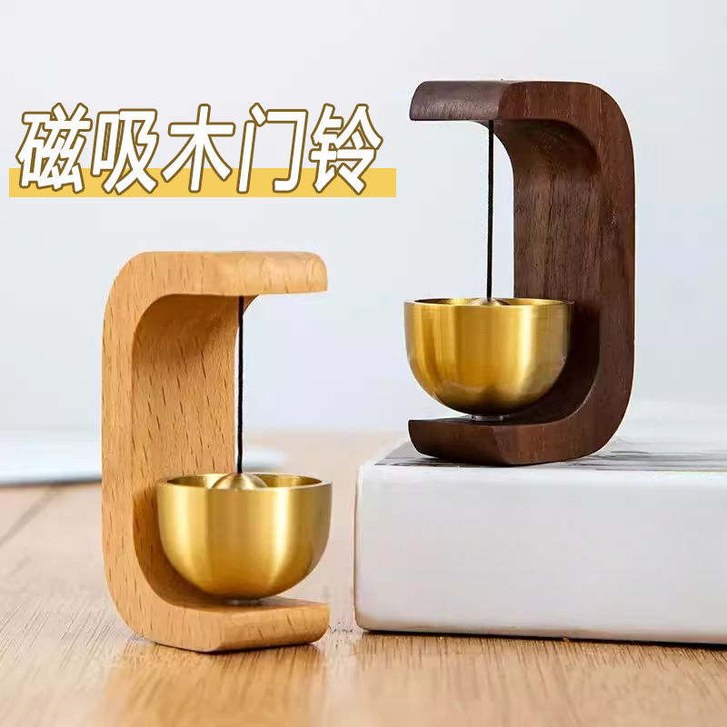 吸门式入户铃磁吸木质门铃商铺家用进门提醒铃铛新中式风铜铃
