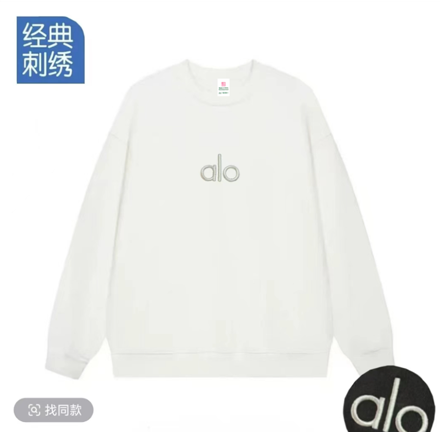 【万针刺绣】国潮新款百搭时尚圆领刺绣卫衣——ALO