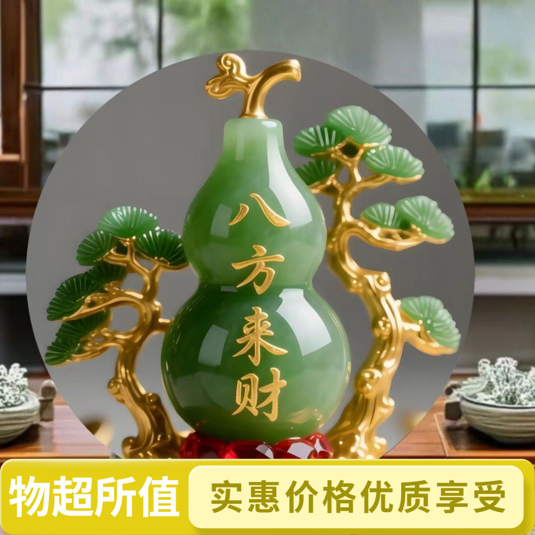 八方来财玉石画相框招财摆件家用旺宅转运桌面摆台居家玄关摆台