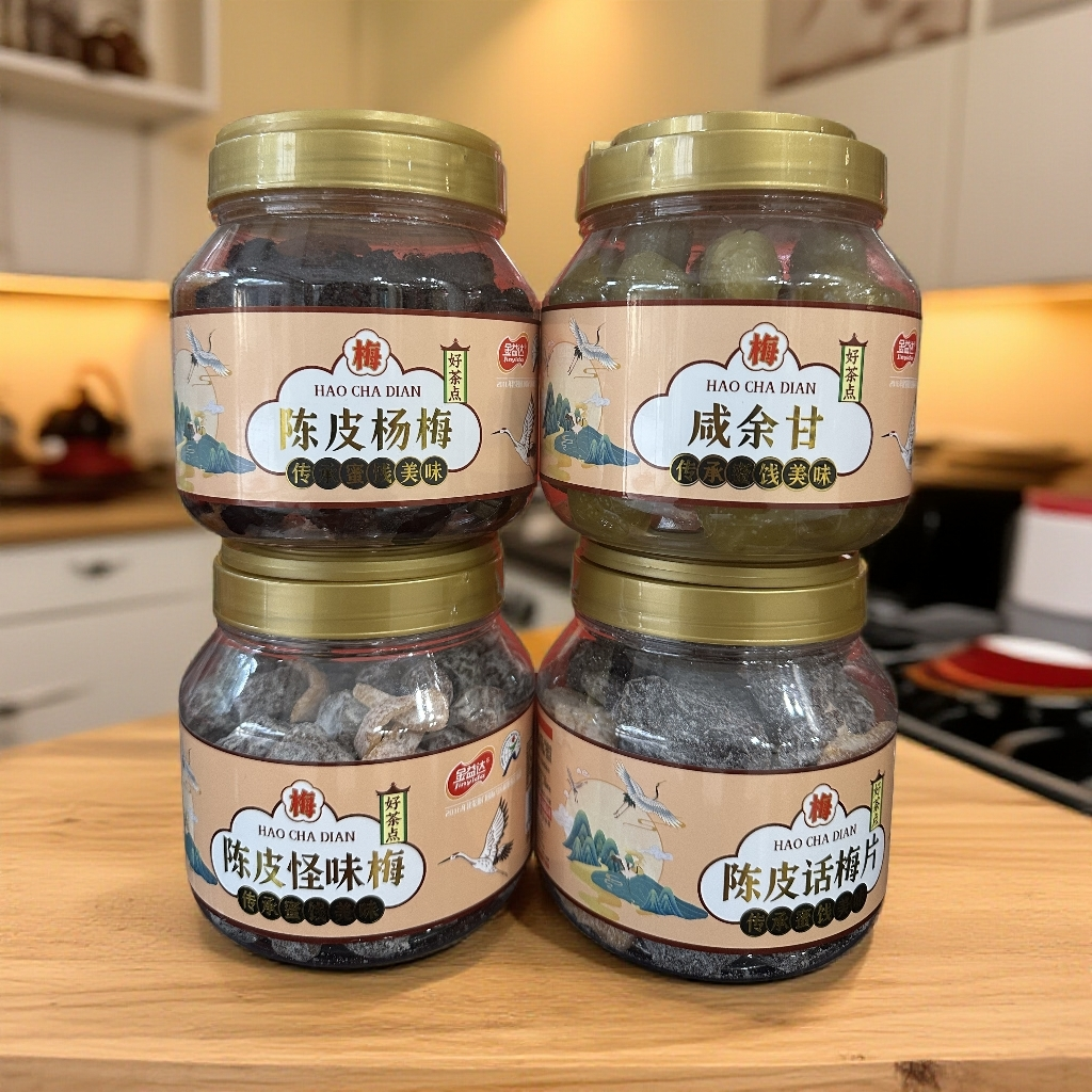 【D仔哥专属】伴手礼（陈皮杨梅+咸余干+陈皮怪味梅+陈皮话梅片）