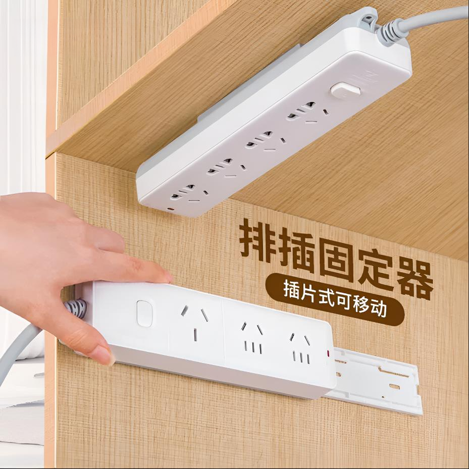 排插固定器壁挂插座插排收纳置物架免打孔插线板路由器固定墙上贴