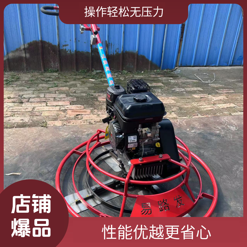 无品牌加重高速耐磨100型手扶设计抹光机施工机械工具混凝土