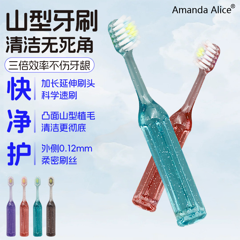 新款高档罗马柱山型凸面牙刷3 - 12岁洁齿护龈深层清洁家用儿童