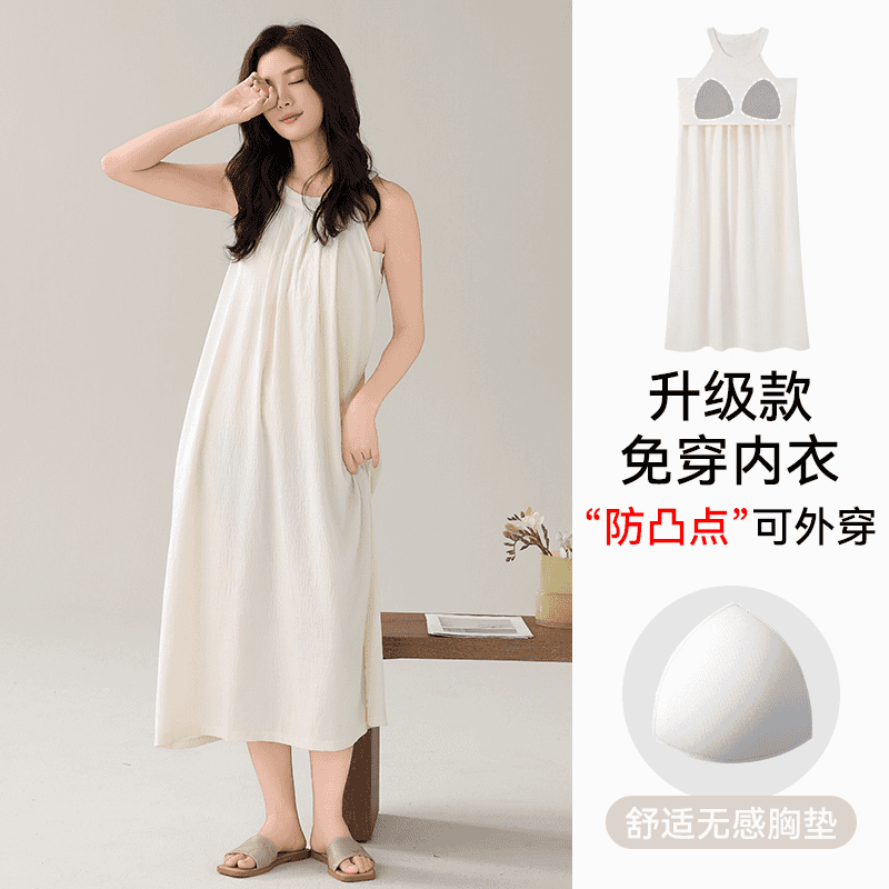 2025夏睡衣女云朵棉新款睡裙带胸垫简约短袖套头背心家居服可外穿