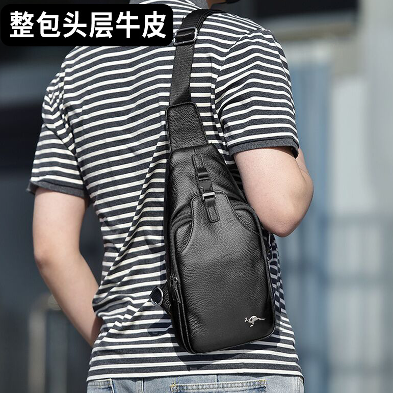 【20年实体推荐】新款男士胸包头层牛皮斜挎包多功能单肩包休闲肩包