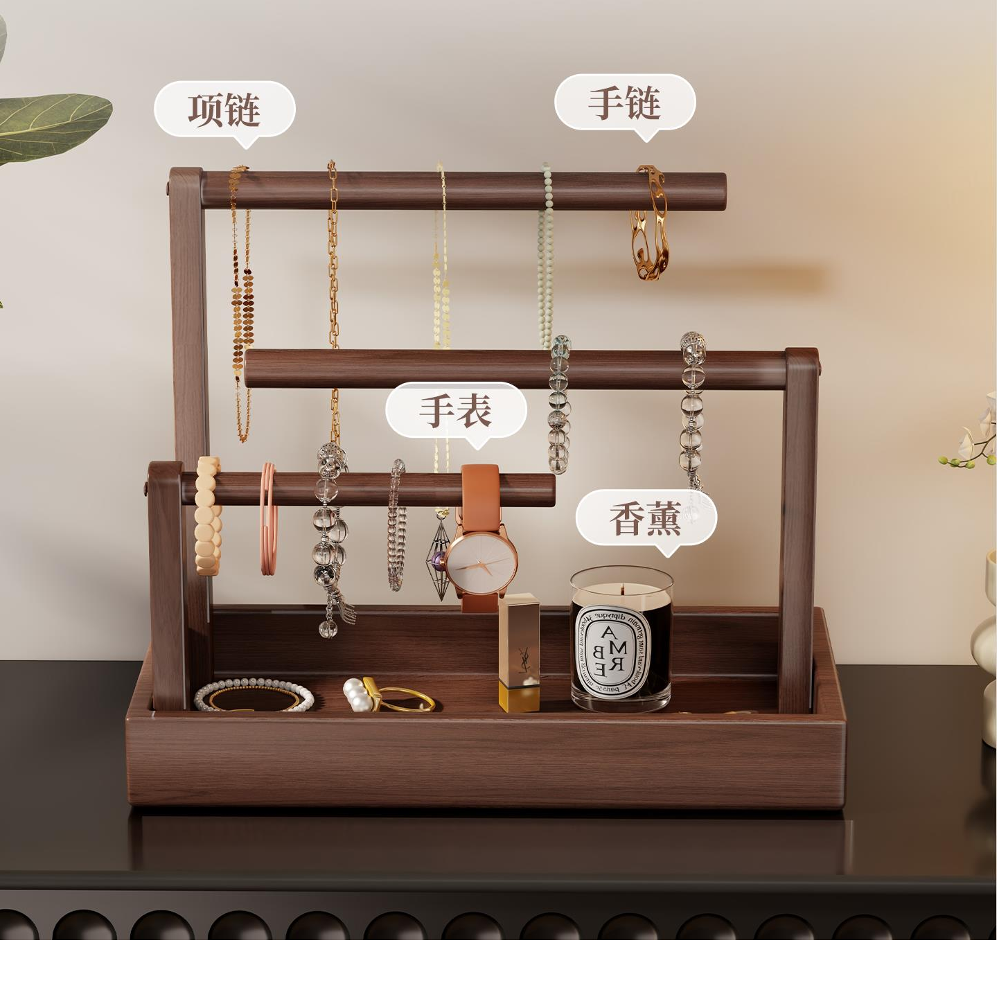 手链项链收纳挂架文玩水晶手表放置架饰品置物架手串展示架首饰架