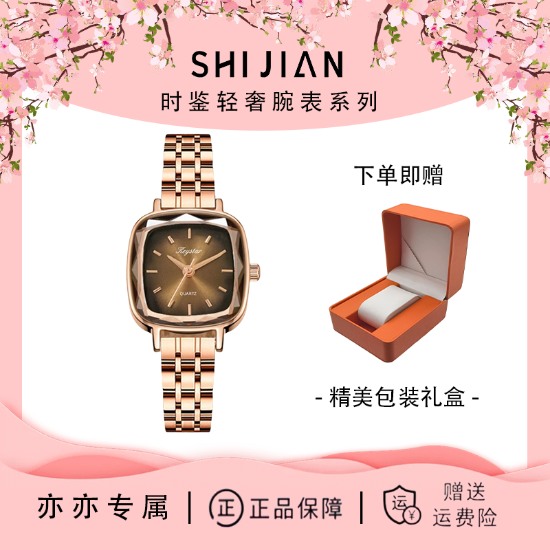 【官方正品】新款小方糖棕色女士轻奢防水夜光高颜值腕表时尚