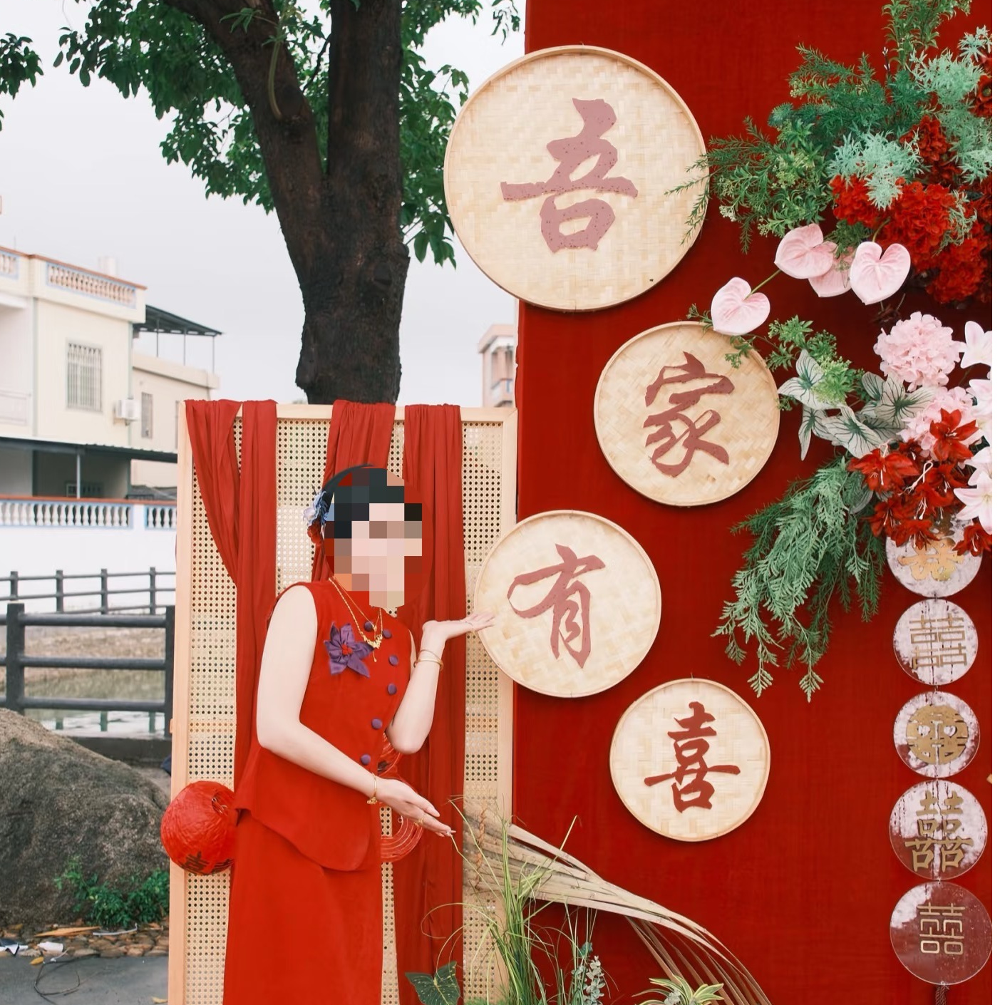 订婚布置装饰竹编簸箕装饰摆件喜字结婚用品婚庆婚礼囍字