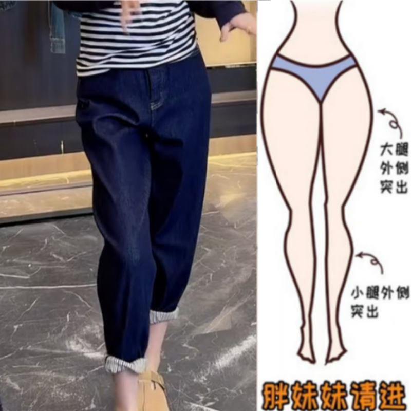 格洛森早秋新款梨型身材高腰显瘦遮胯宽松休闲阔腿直筒九分牛仔裤