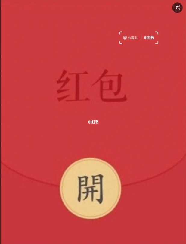 5星10字+图=领1米