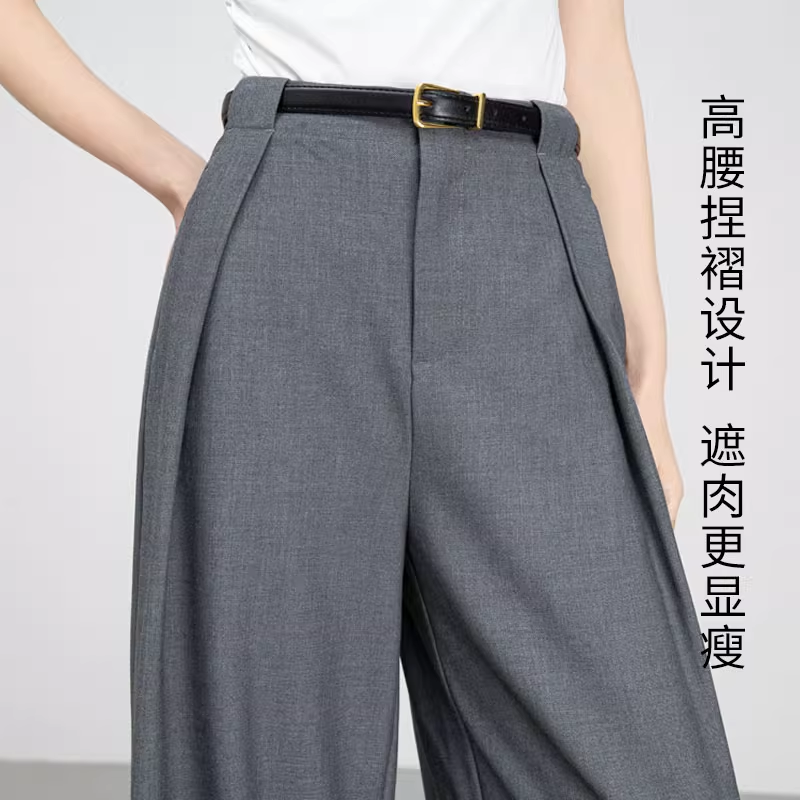 （送腰带）秋季新款西装直筒裤女设计感高腰显瘦阔腿裤灰色百搭长裤
