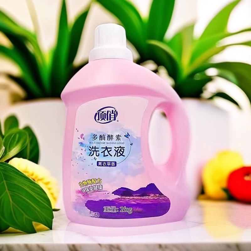 顶俏无荧光无磷去渍薰衣草洗衣液深层去污持久留香家用环保家庭装