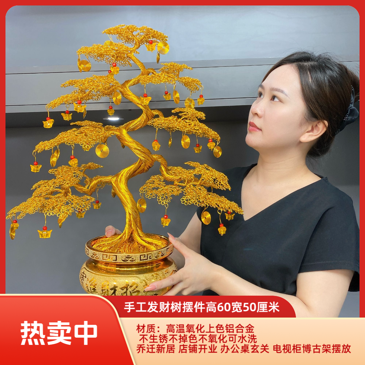 魏丝艺店铺爆款精品发财树摆件高60宽50厘米不生锈不褪色玄关前台