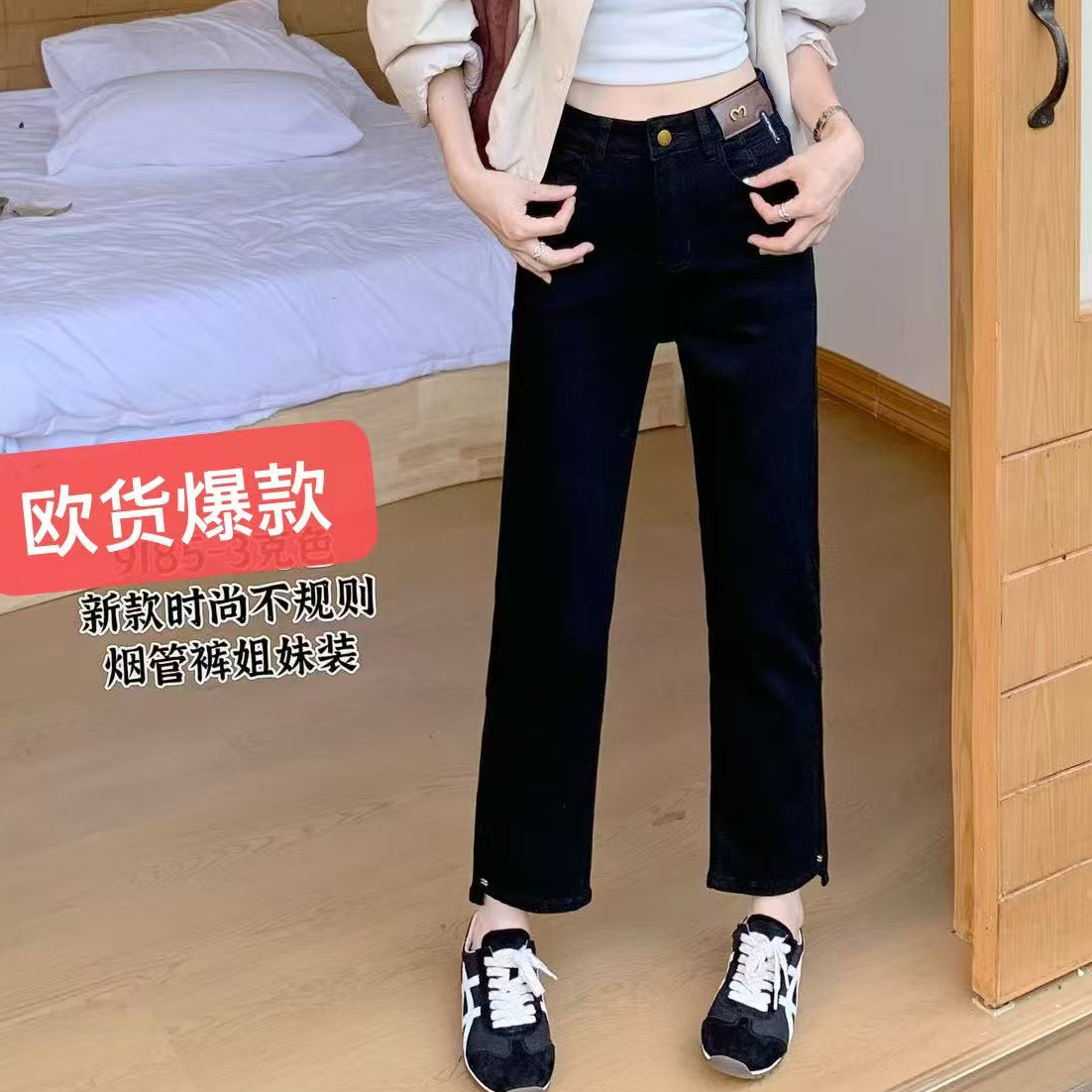 小施家韩版时尚百搭高弹八九分烟管牛仔裤2622