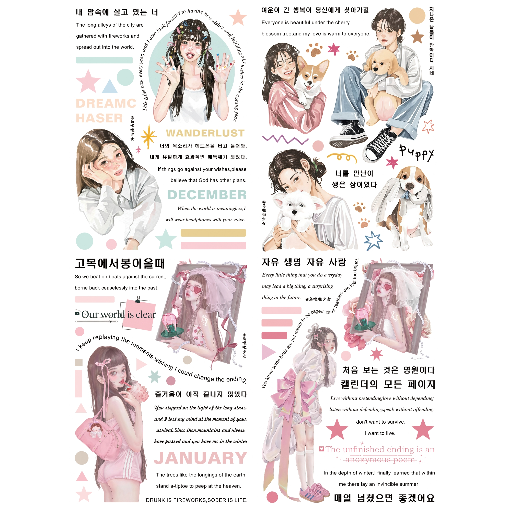 【小梨涡】卡通可爱膜切贴纸精细切膜A6大铜版纸全套32款一包两张