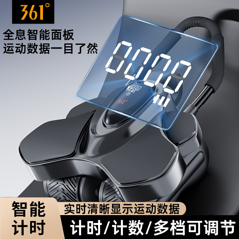 361°加宽健腹轮大屏数显四轮自动回弹加宽男女家用练腹训练腹肌