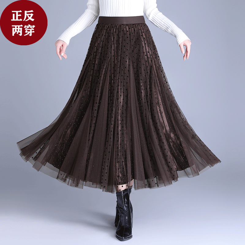 两面穿百褶裙金钻绒网纱半身裙秋冬女2025新款高腰垂感纱裙大摆裙