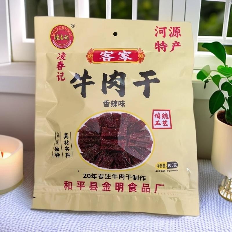 凌春记牛肉干拍四送一{宠粉专享}八成干牛肉干清真