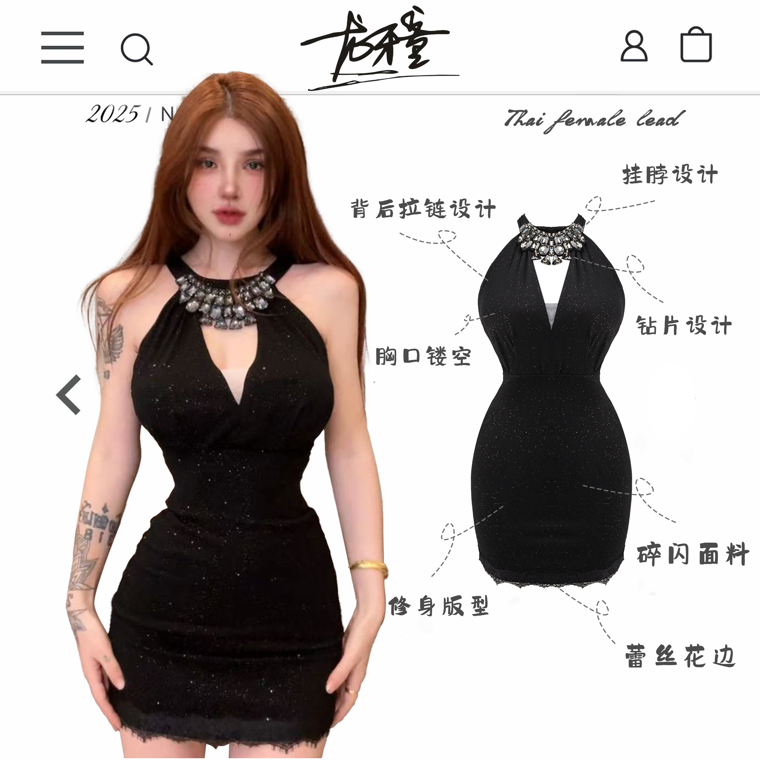 龙牙童推荐【泰女主】显瘦气质包臀裙无袖辣妹时尚性感夏季修身挂脖