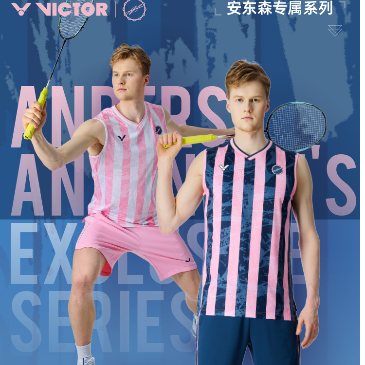 T55090安东森系列羽毛球大赛服针织运动速干款