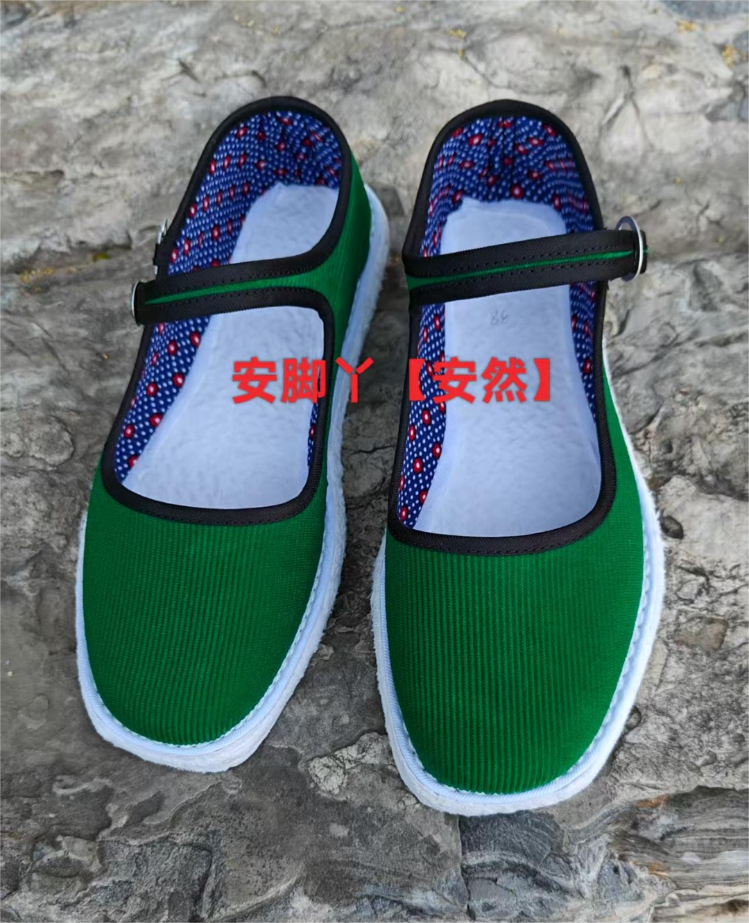 安脚丫~传统麻绳手工纳底~千层底毛边方口系带布鞋（送花鞋垫一双）
