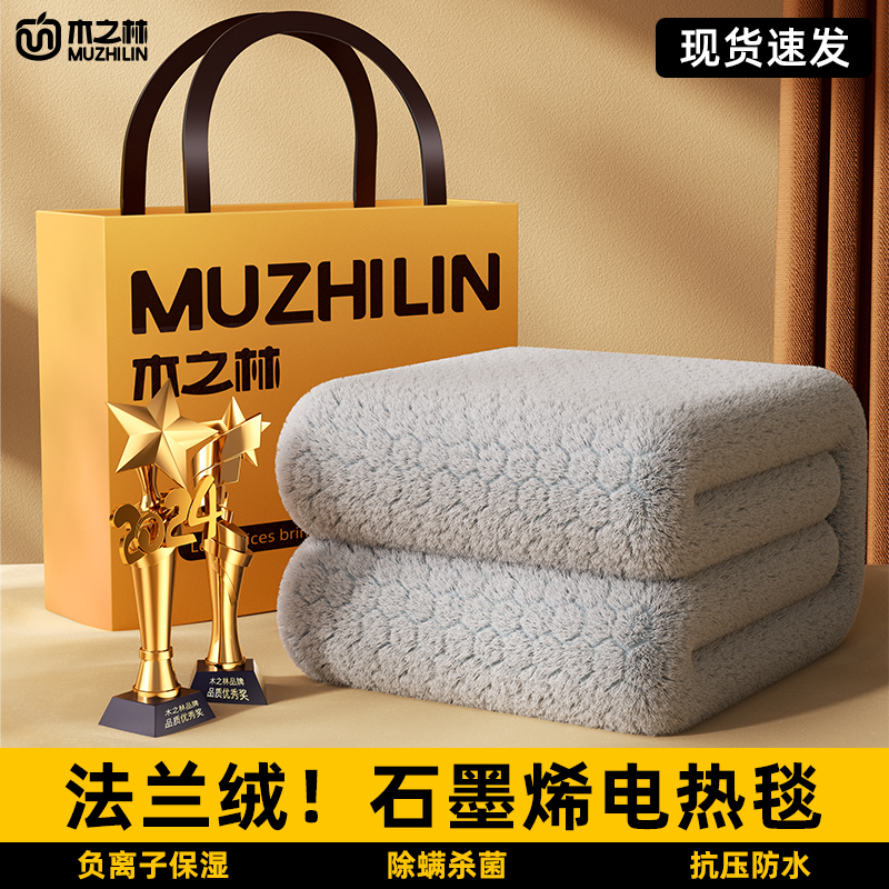 电热毯电褥子单人双人双控调温学生宿舍家用2025新款非水暖电热毯