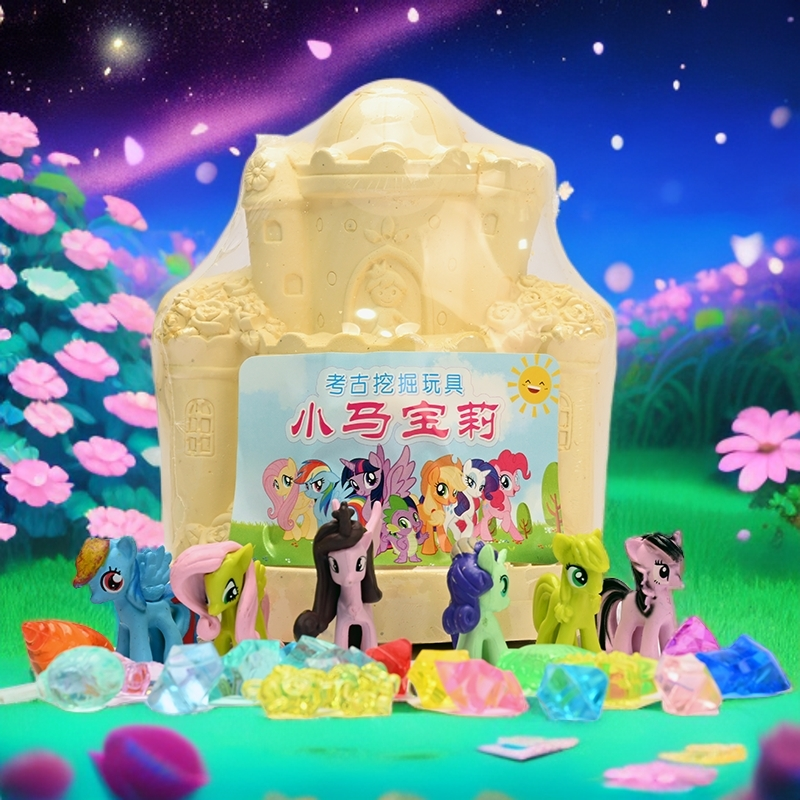 【小马宝丽】儿童寻宝手工恐龙蛋化石土挖宝石宝藏敲砸膏男女孩玩具