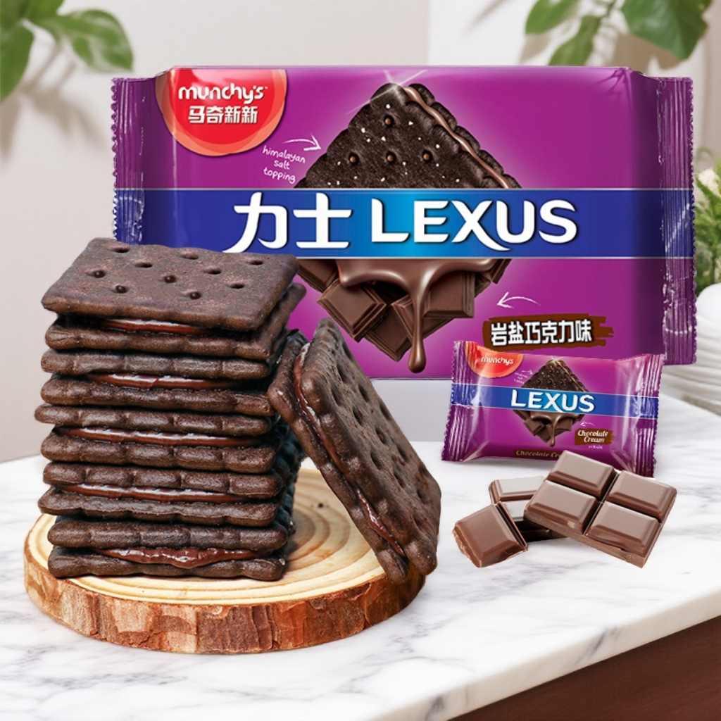 Munchy s/马奇新新力士岩盐巧克力味夹心饼干190g袋装办公室零食