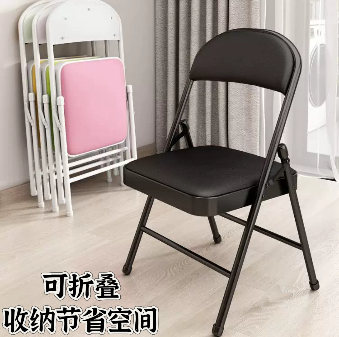 电脑椅麻将椅培训椅餐椅办公会议学生宿舍椅免安装折叠椅靠背凳