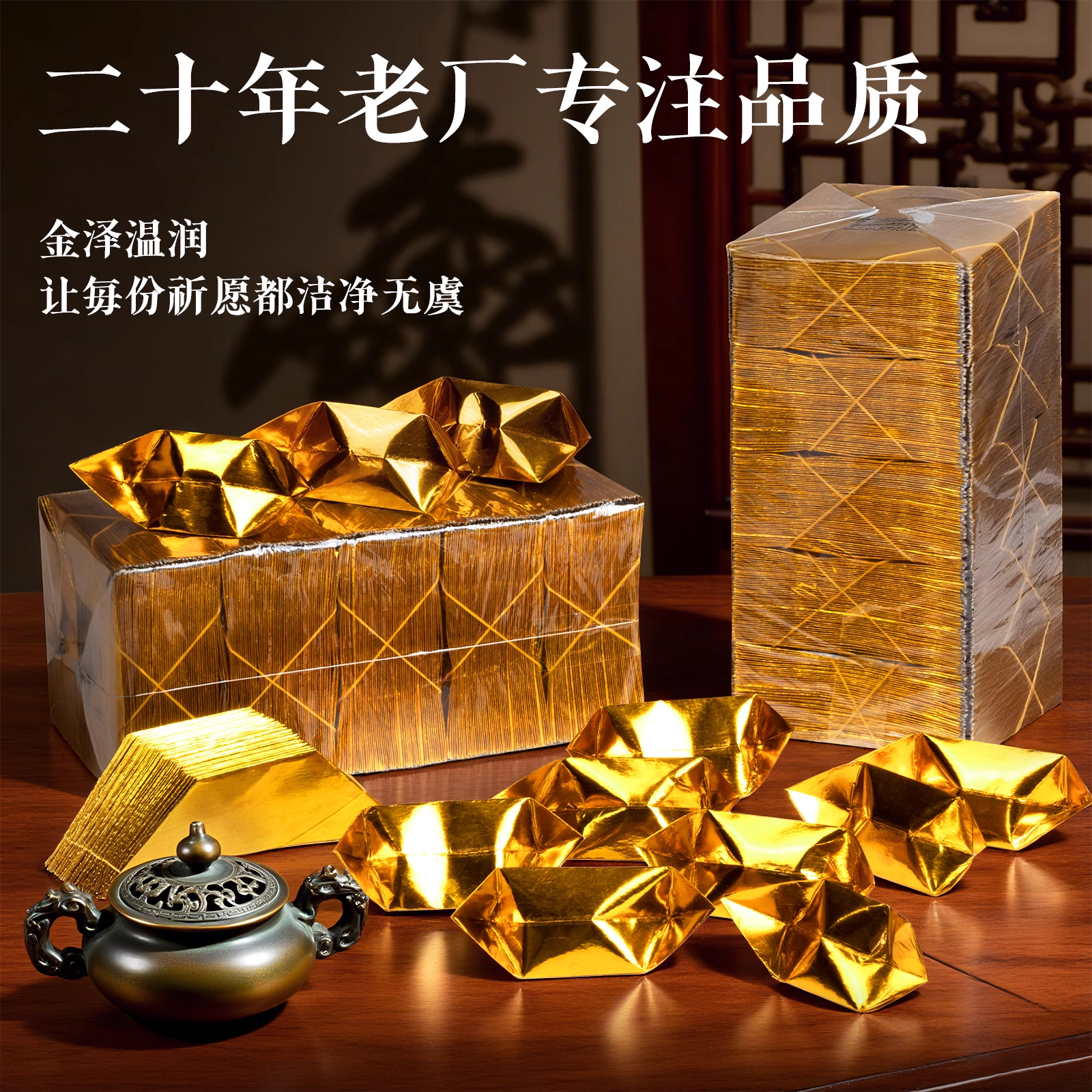 多种型号手工折纸半成品加厚进口纸包邮送袋子表文